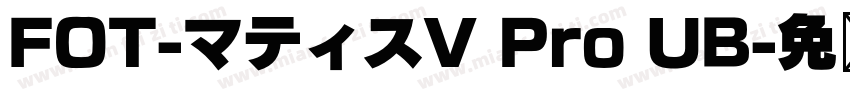 FOT-マティスV Pro UB字体转换